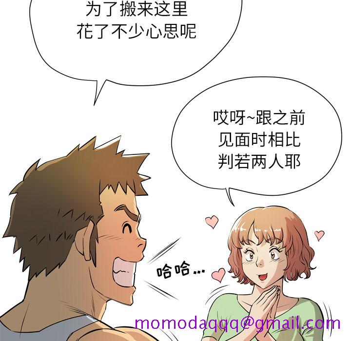 拜托了人妻[抖漫]韩漫全集-拜托了人妻-第 7 章无删减无遮挡章节图片 