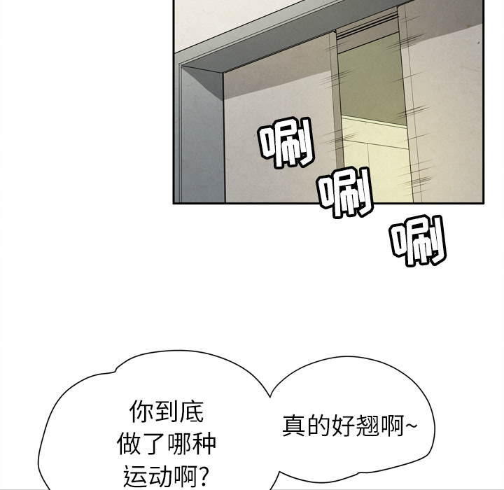 拜托了人妻[抖漫]韩漫全集-拜托了人妻-第 7 章无删减无遮挡章节图片 