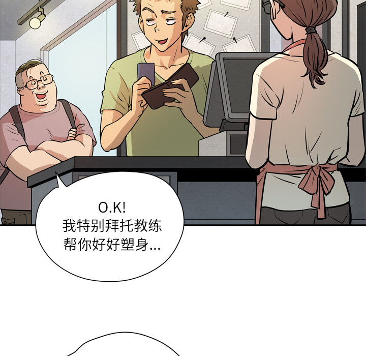 拜托了人妻[抖漫]韩漫全集-拜托了人妻-第 7 章无删减无遮挡章节图片 