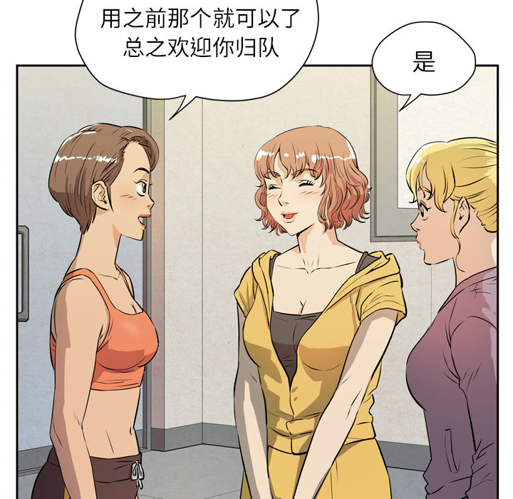 拜托了人妻[抖漫]韩漫全集-拜托了人妻-第 7 章无删减无遮挡章节图片 