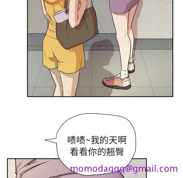 拜托了人妻[抖漫]韩漫全集-拜托了人妻-第 7 章无删减无遮挡章节图片 