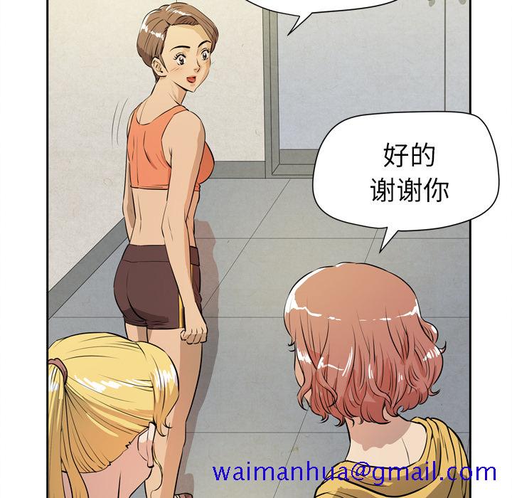 拜托了人妻[抖漫]韩漫全集-拜托了人妻-第 7 章无删减无遮挡章节图片 