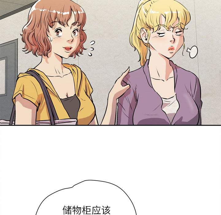 拜托了人妻[抖漫]韩漫全集-拜托了人妻-第 7 章无删减无遮挡章节图片 