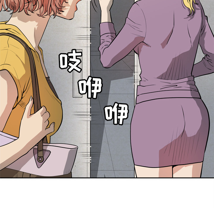 拜托了人妻[抖漫]韩漫全集-拜托了人妻-第 7 章无删减无遮挡章节图片 