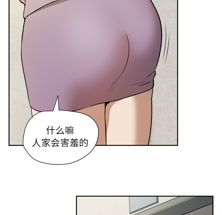 拜托了人妻[抖漫]韩漫全集-拜托了人妻-第 7 章无删减无遮挡章节图片 