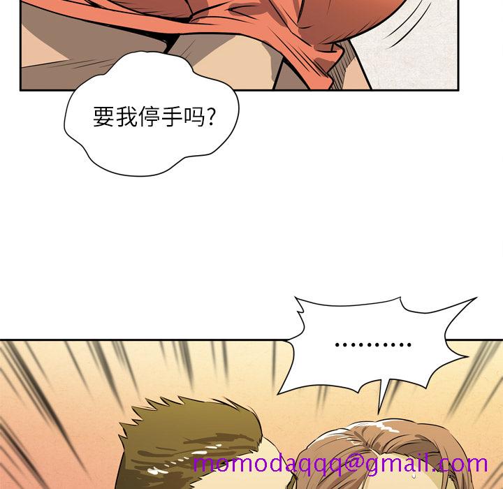 拜托了人妻[抖漫]韩漫全集-拜托了人妻-第 7 章无删减无遮挡章节图片 