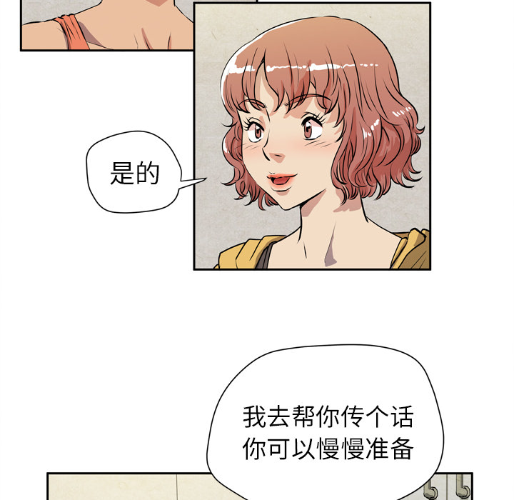 拜托了人妻[抖漫]韩漫全集-拜托了人妻-第 7 章无删减无遮挡章节图片 