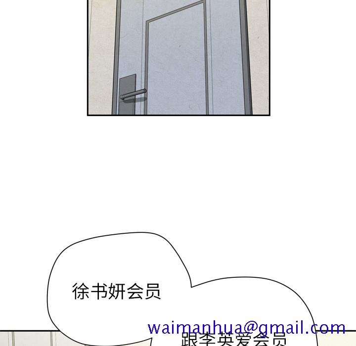 拜托了人妻[抖漫]韩漫全集-拜托了人妻-第 7 章无删减无遮挡章节图片 