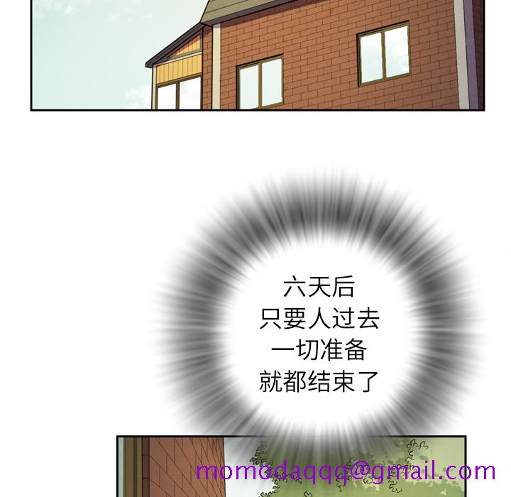 拜托了人妻[抖漫]韩漫全集-拜托了人妻-第 7 章无删减无遮挡章节图片 