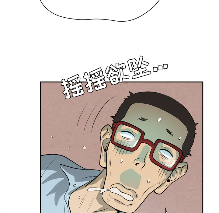 拜托了人妻[抖漫]韩漫全集-拜托了人妻-第 7 章无删减无遮挡章节图片 