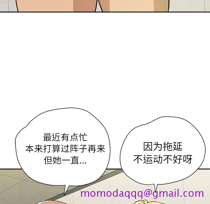 拜托了人妻[抖漫]韩漫全集-拜托了人妻-第 7 章无删减无遮挡章节图片 