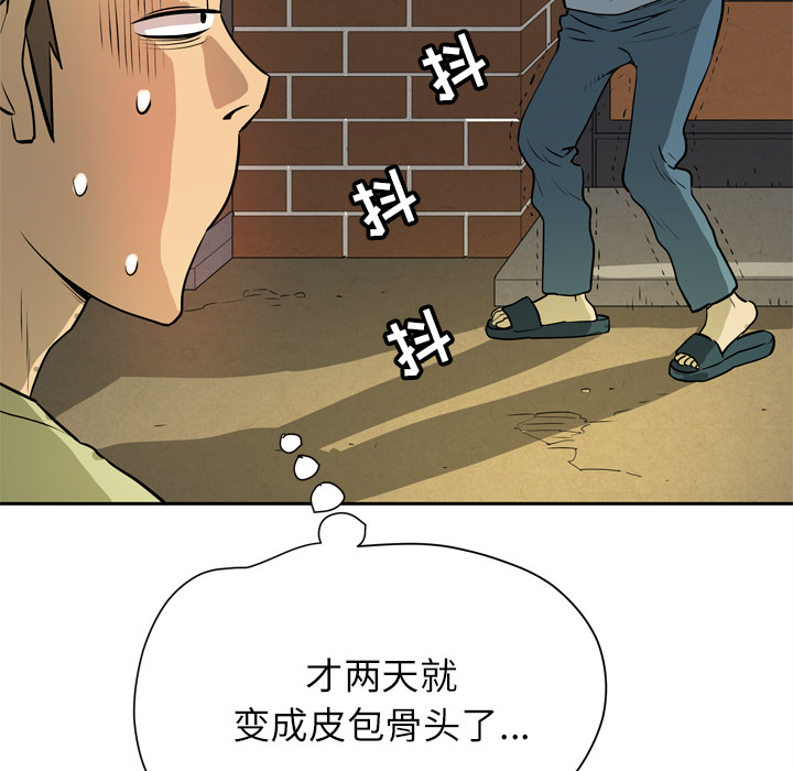 拜托了人妻[抖漫]韩漫全集-拜托了人妻-第 7 章无删减无遮挡章节图片 