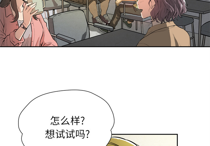 拜托了人妻[抖漫]韩漫全集-拜托了人妻-第 7 章无删减无遮挡章节图片 