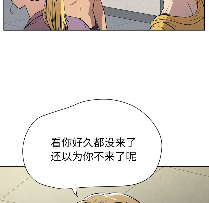 拜托了人妻[抖漫]韩漫全集-拜托了人妻-第 7 章无删减无遮挡章节图片 