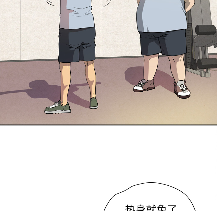 拜托了人妻[抖漫]韩漫全集-拜托了人妻-第 7 章无删减无遮挡章节图片 