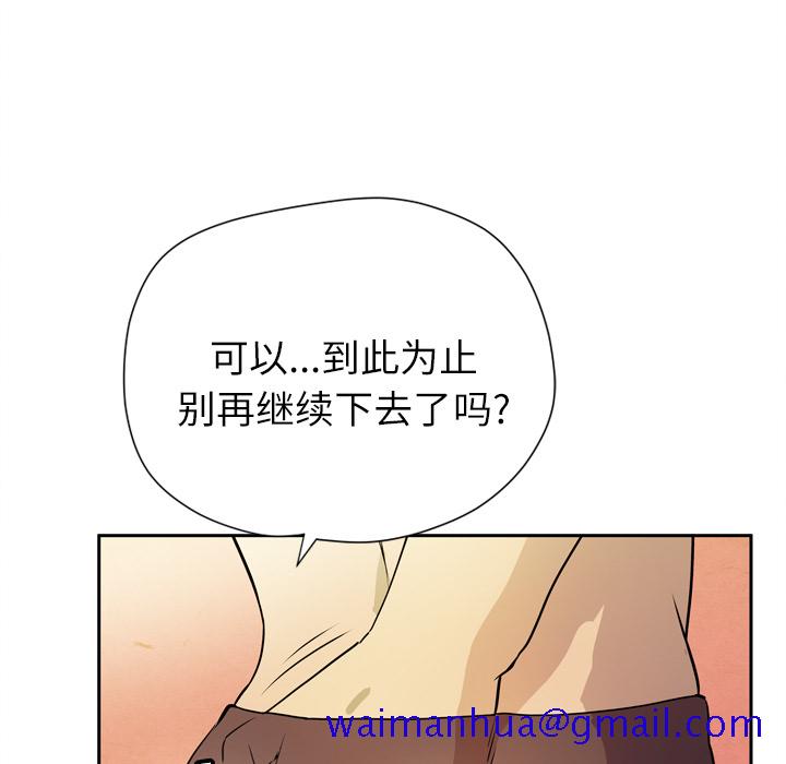 拜托了人妻[抖漫]韩漫全集-拜托了人妻-第 7 章无删减无遮挡章节图片 