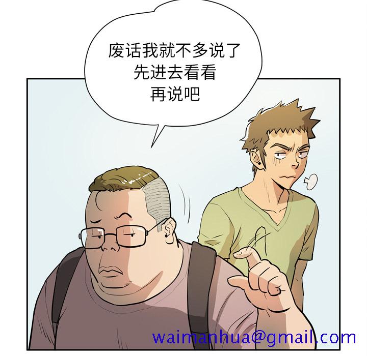 拜托了人妻[抖漫]韩漫全集-拜托了人妻-第 7 章无删减无遮挡章节图片 