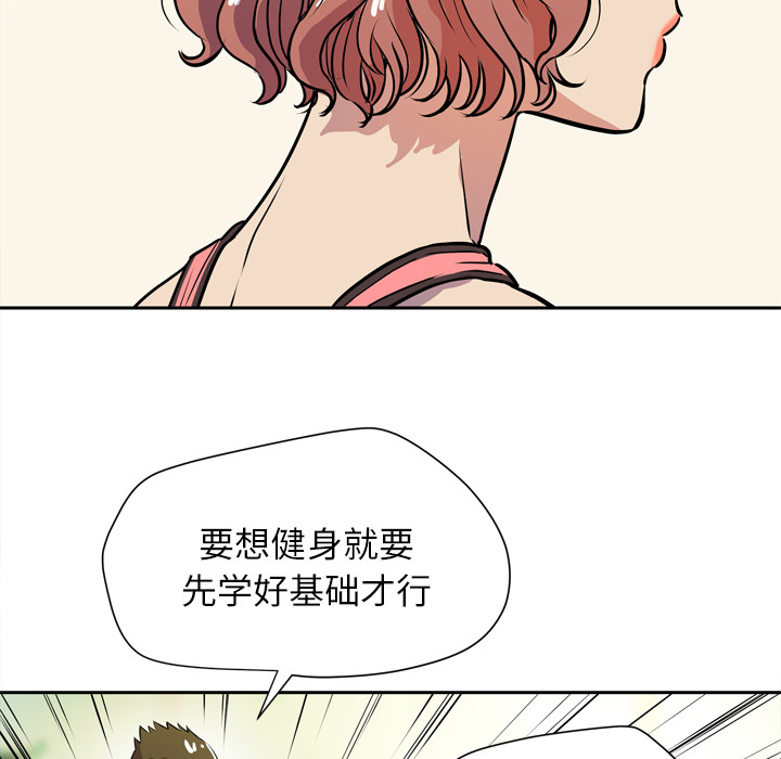 拜托了人妻[抖漫]韩漫全集-拜托了人妻-第 8 章无删减无遮挡章节图片 