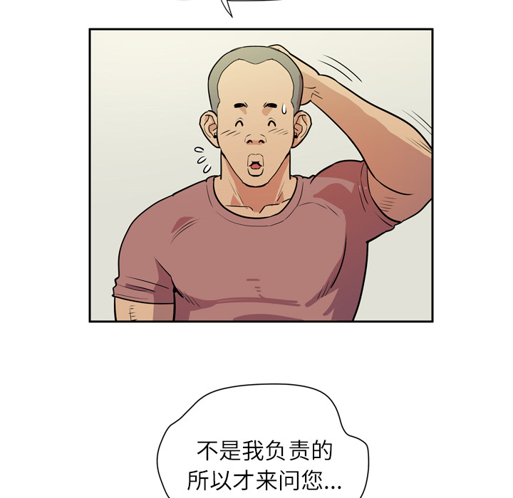 拜托了人妻[抖漫]韩漫全集-拜托了人妻-第 8 章无删减无遮挡章节图片 