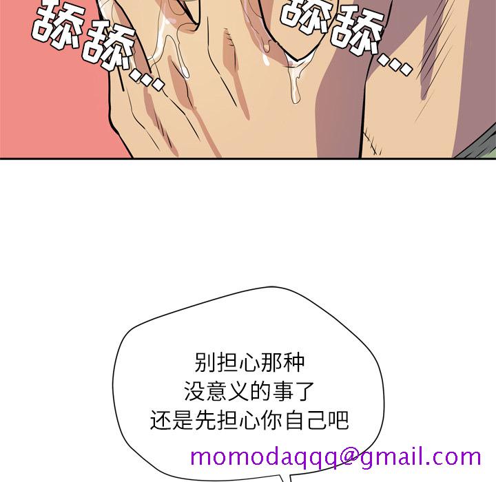 拜托了人妻[抖漫]韩漫全集-拜托了人妻-第 8 章无删减无遮挡章节图片 