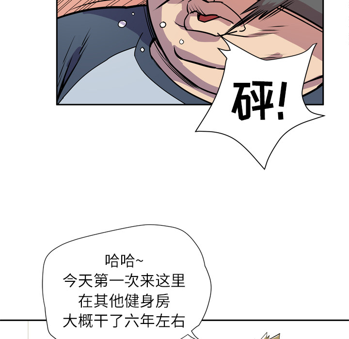 拜托了人妻[抖漫]韩漫全集-拜托了人妻-第 8 章无删减无遮挡章节图片 