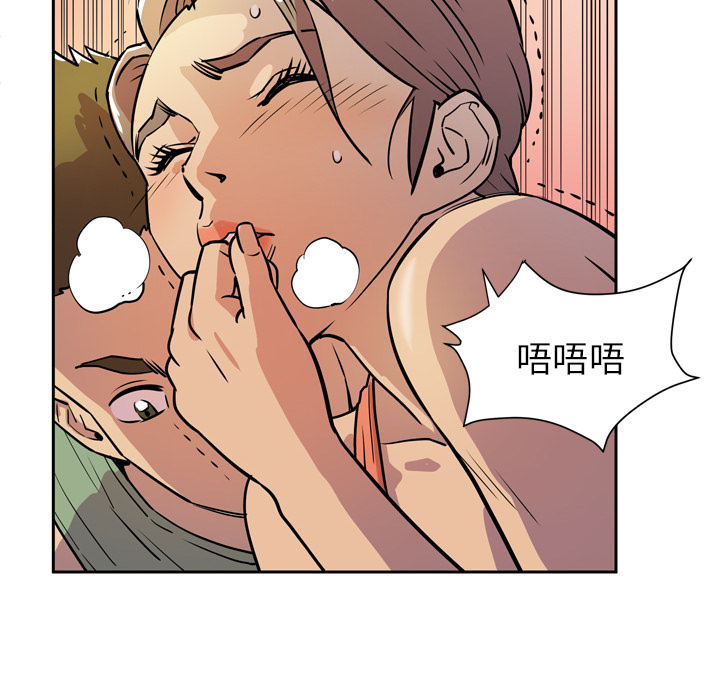 拜托了人妻[抖漫]韩漫全集-拜托了人妻-第 8 章无删减无遮挡章节图片 