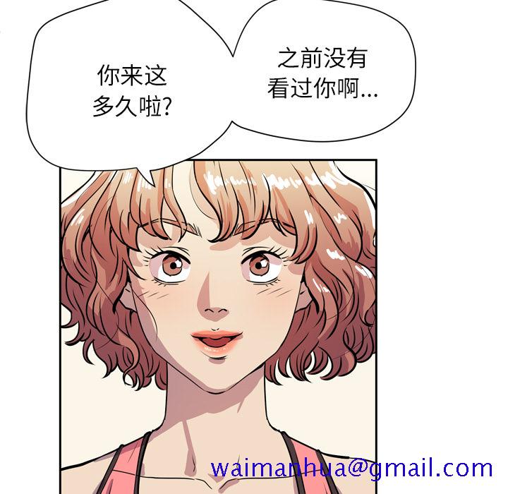 拜托了人妻[抖漫]韩漫全集-拜托了人妻-第 8 章无删减无遮挡章节图片 