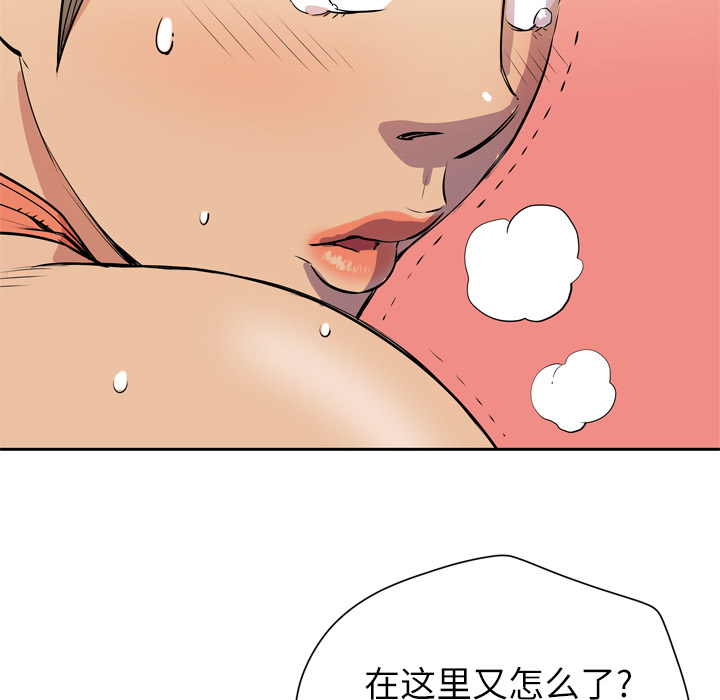 拜托了人妻[抖漫]韩漫全集-拜托了人妻-第 8 章无删减无遮挡章节图片 