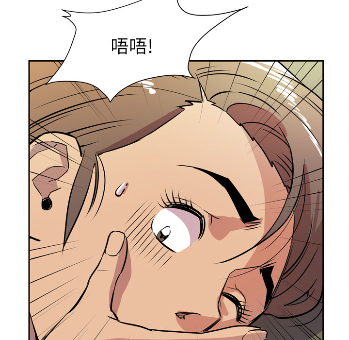 拜托了人妻[抖漫]韩漫全集-拜托了人妻-第 8 章无删减无遮挡章节图片 