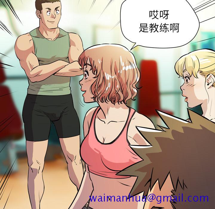 拜托了人妻[抖漫]韩漫全集-拜托了人妻-第 8 章无删减无遮挡章节图片 