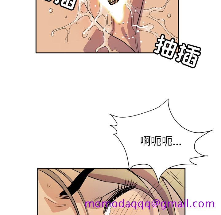 拜托了人妻[抖漫]韩漫全集-拜托了人妻-第 8 章无删减无遮挡章节图片 