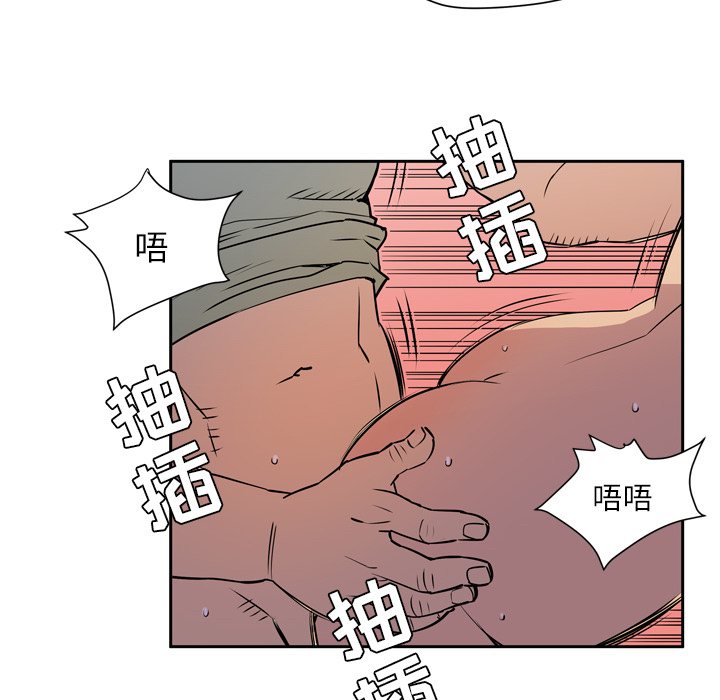 拜托了人妻[抖漫]韩漫全集-拜托了人妻-第 8 章无删减无遮挡章节图片 