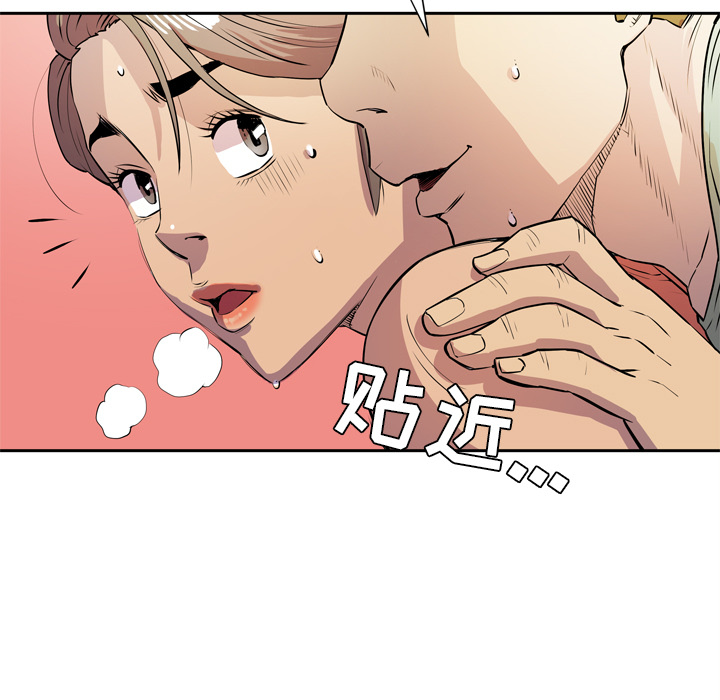 拜托了人妻[抖漫]韩漫全集-拜托了人妻-第 8 章无删减无遮挡章节图片 