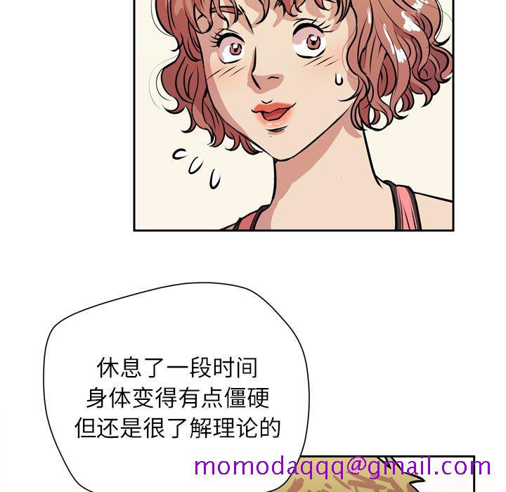 拜托了人妻[抖漫]韩漫全集-拜托了人妻-第 8 章无删减无遮挡章节图片 