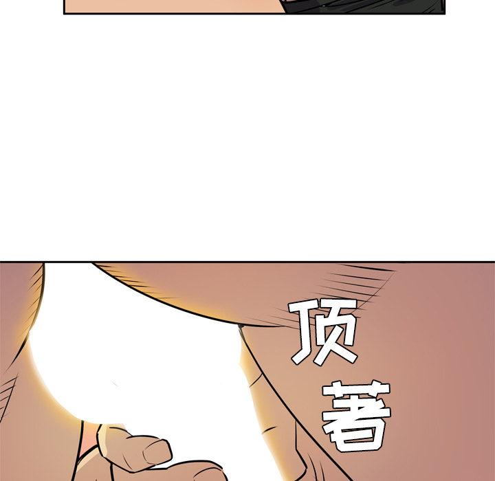 拜托了人妻[抖漫]韩漫全集-拜托了人妻-第 8 章无删减无遮挡章节图片 