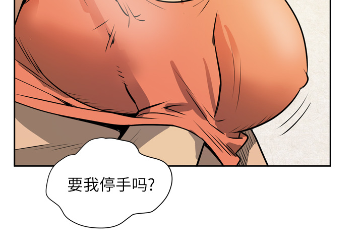 拜托了人妻[抖漫]韩漫全集-拜托了人妻-第 8 章无删减无遮挡章节图片 