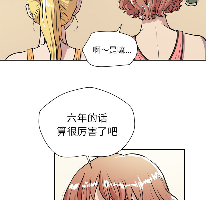 拜托了人妻[抖漫]韩漫全集-拜托了人妻-第 8 章无删减无遮挡章节图片 