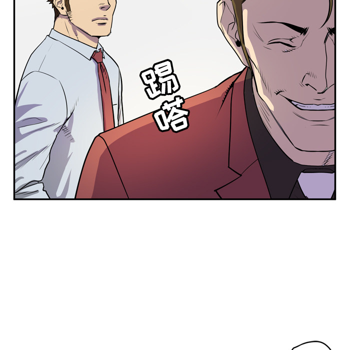 拜托了人妻[抖漫]韩漫全集-拜托了人妻-第 9 章无删减无遮挡章节图片 