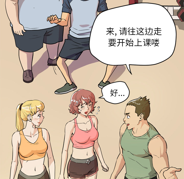 拜托了人妻[抖漫]韩漫全集-拜托了人妻-第 9 章无删减无遮挡章节图片 