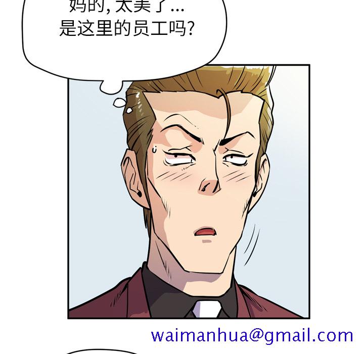 拜托了人妻[抖漫]韩漫全集-拜托了人妻-第 9 章无删减无遮挡章节图片 