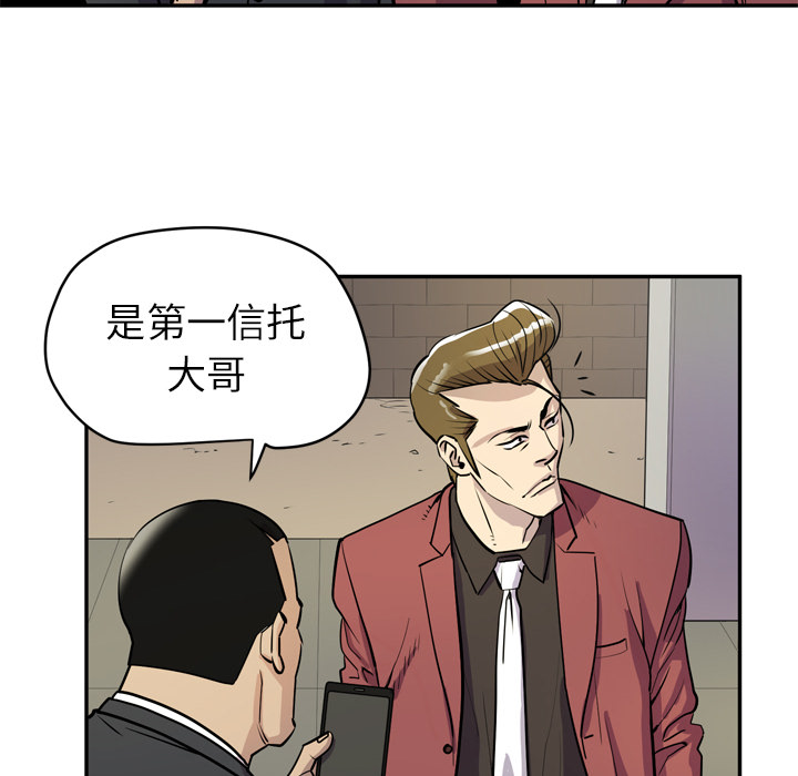 拜托了人妻[抖漫]韩漫全集-拜托了人妻-第 9 章无删减无遮挡章节图片 