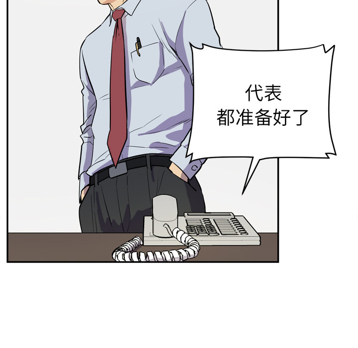 拜托了人妻[抖漫]韩漫全集-拜托了人妻-第 9 章无删减无遮挡章节图片 