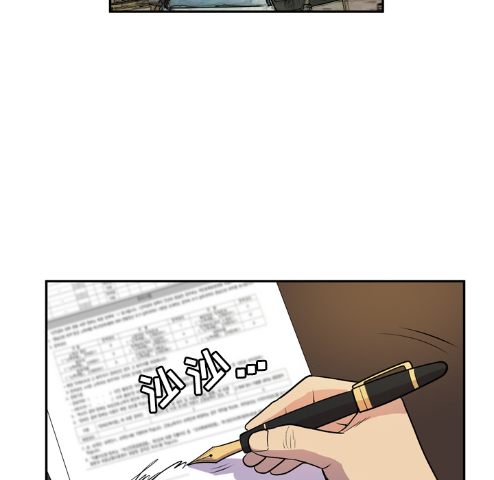 拜托了人妻[抖漫]韩漫全集-拜托了人妻-第 9 章无删减无遮挡章节图片 