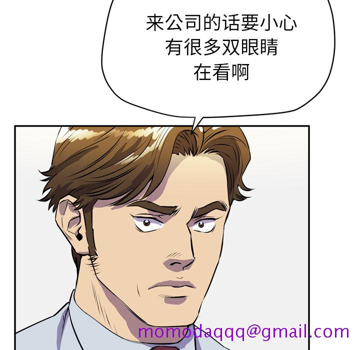 拜托了人妻[抖漫]韩漫全集-拜托了人妻-第 9 章无删减无遮挡章节图片 