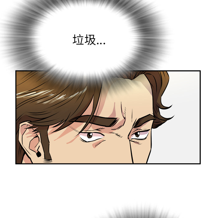 拜托了人妻[抖漫]韩漫全集-拜托了人妻-第 9 章无删减无遮挡章节图片 