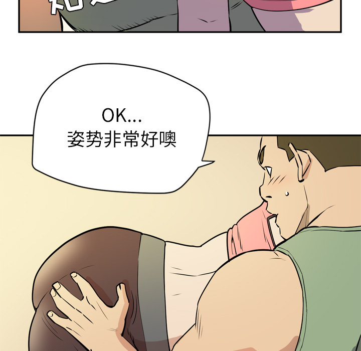 拜托了人妻[抖漫]韩漫全集-拜托了人妻-第 9 章无删减无遮挡章节图片 