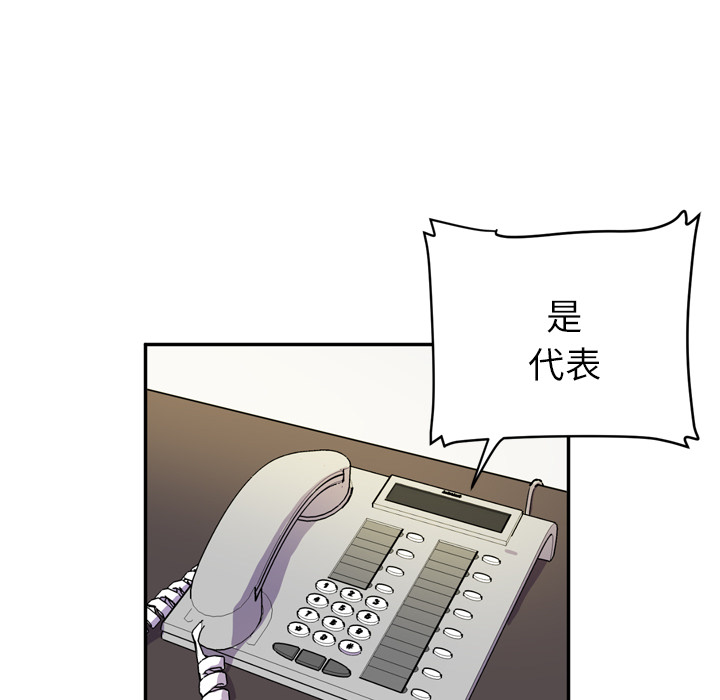 拜托了人妻[抖漫]韩漫全集-拜托了人妻-第 9 章无删减无遮挡章节图片 