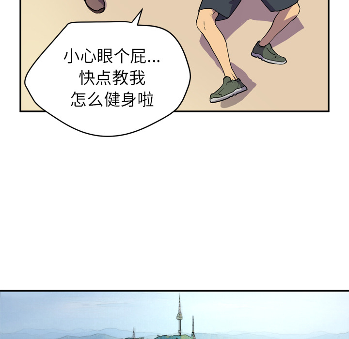 拜托了人妻[抖漫]韩漫全集-拜托了人妻-第 9 章无删减无遮挡章节图片 