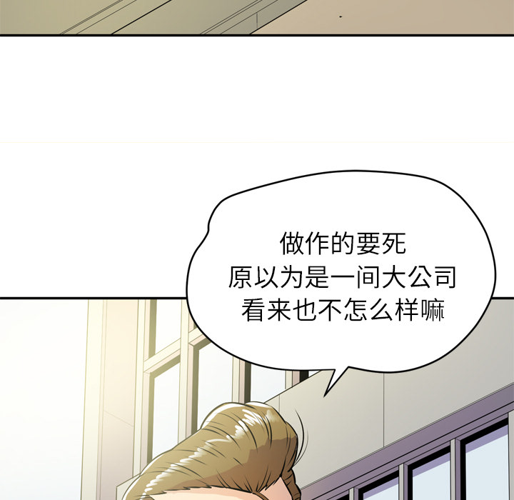 拜托了人妻[抖漫]韩漫全集-拜托了人妻-第 9 章无删减无遮挡章节图片 