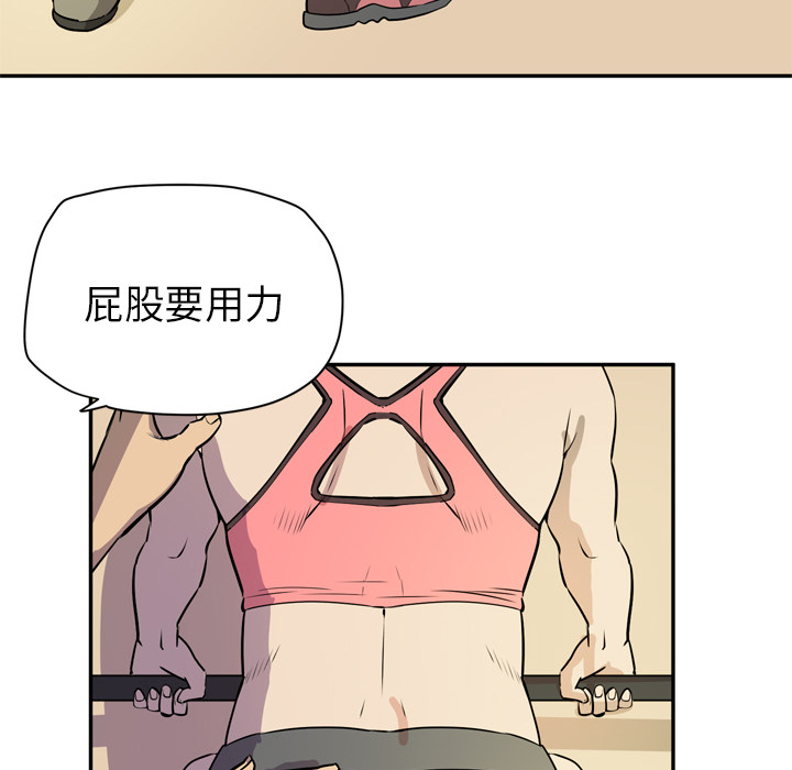 拜托了人妻[抖漫]韩漫全集-拜托了人妻-第 9 章无删减无遮挡章节图片 